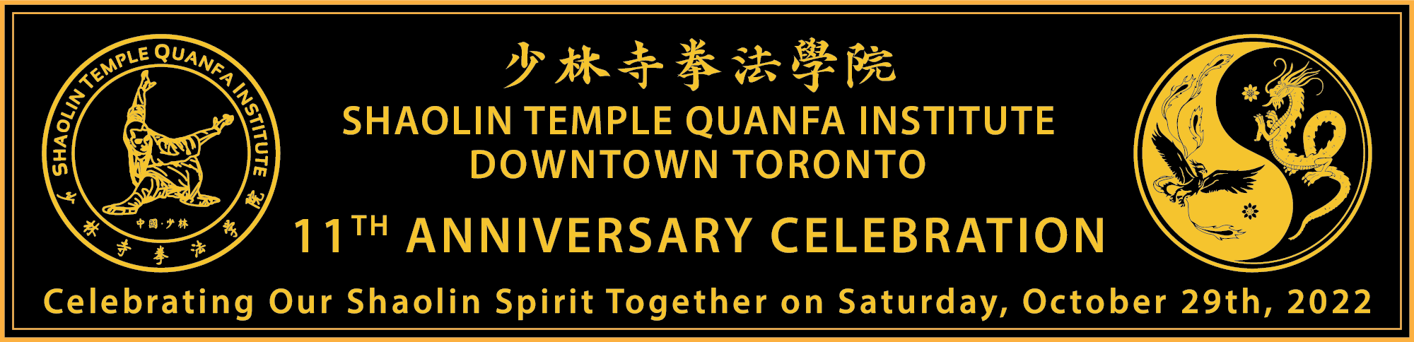 STQI Anniversary Newsletter